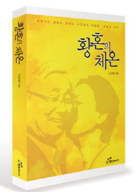 표지이미지