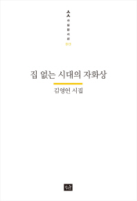 표지이미지