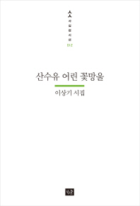 표지이미지