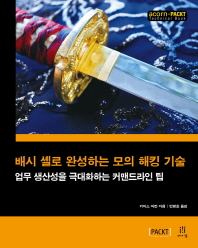 표지이미지