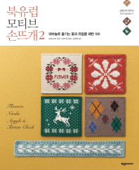 표지이미지