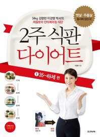 표지이미지