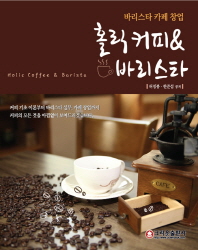 표지이미지