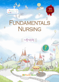 기본간호학 = Fundamentals nursing / 편저자: 퍼시픽 학술편찬국