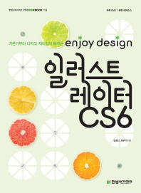 표지이미지
