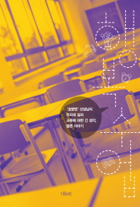 표지이미지