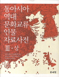 표지이미지