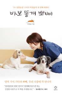 표지이미지