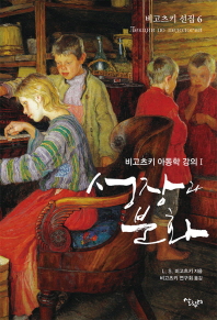 표지이미지