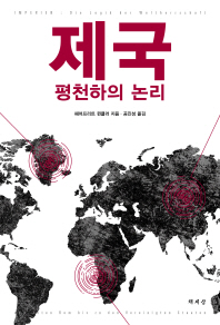 표지이미지