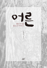 표지이미지