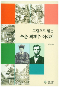 표지이미지
