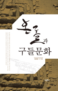 표지이미지