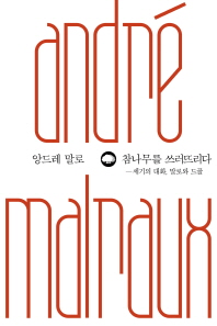 표지이미지