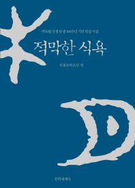 표지이미지