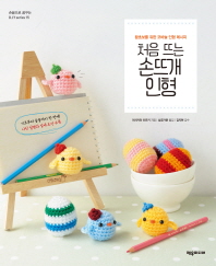 표지이미지