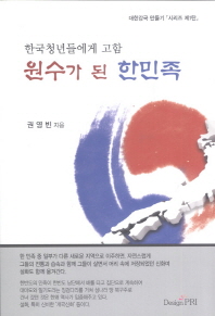 표지이미지