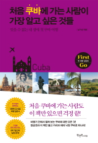 표지이미지