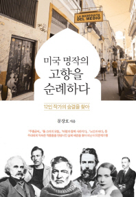 표지이미지
