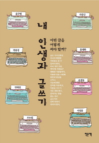 표지이미지
