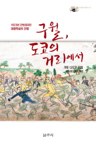 표지이미지