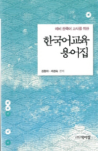 표지이미지
