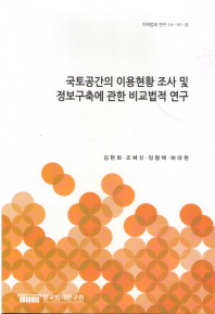표지이미지