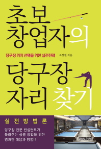 표지이미지