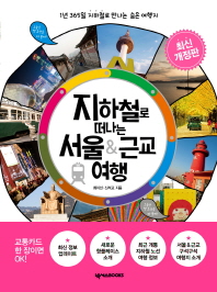 표지이미지