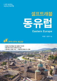 표지이미지