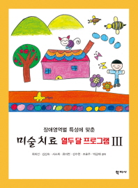 표지이미지