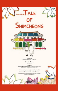 Tale of Shimcheong = 심청천 : Korean folk tale / directed by Andrew Junghoon Kim, ju Hee Noh ; chief editor, illustrator, Ju Hee Noh