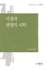 표지이미지