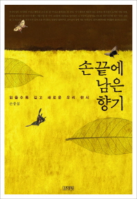표지이미지