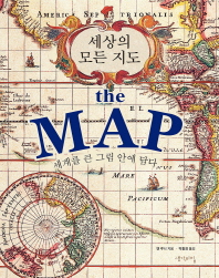 The map : 세상의 모든 지도 / 지은이: 앤 루니 ; 옮긴이: 박홍경