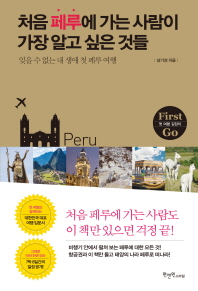 표지이미지
