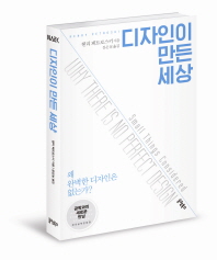 표지이미지