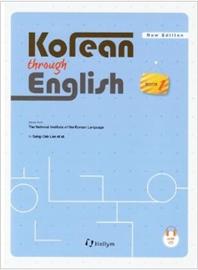 Korean through English. book1-book2 / by Sang-Oak Lee et al.