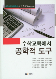 표지이미지