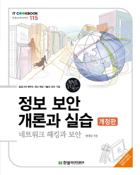 표지이미지