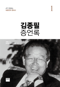 표지이미지