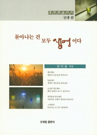 표지이미지