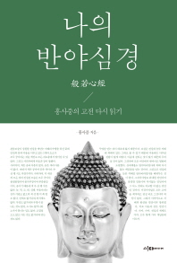 표지이미지