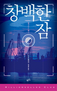 표지이미지