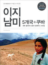 표지이미지