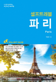 표지이미지
