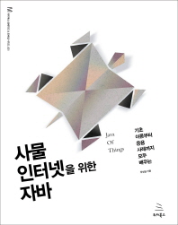 표지이미지