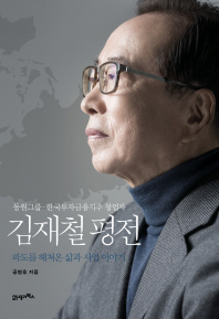 표지이미지