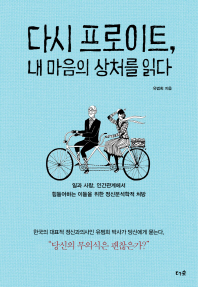 표지이미지