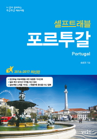 표지이미지